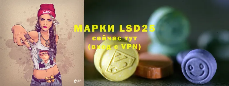 дарк нет Telegram  Куйбышев  LSD-25 экстази кислота 